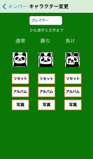 サクッと麻雀 screenshot1