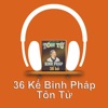 36 Kế Sách Binh Pháp Tôn Từ - MOMPro Audiobooks
