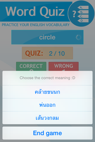 iPocket Thai Dictionary screenshot 4