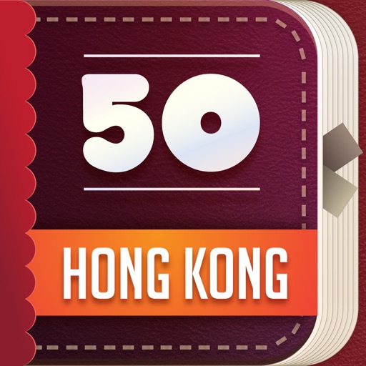 Rediscover Hong Kong