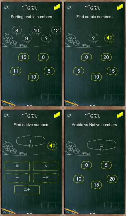 Learn Chinese Number Lite screenshot-3
