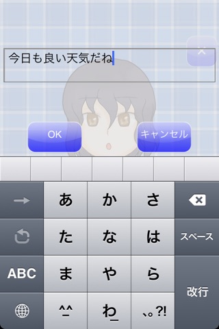 じんこうむのう椛 screenshot 2