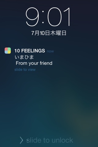 10 FEELINGS screenshot 3