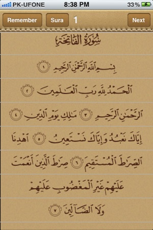 Hifz-e-Quran(圖3)-速報App