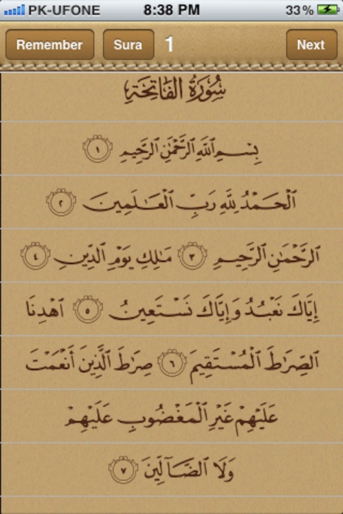 Hifz-e-Quran