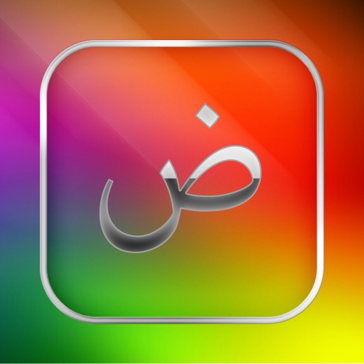 ArabicABCD icon