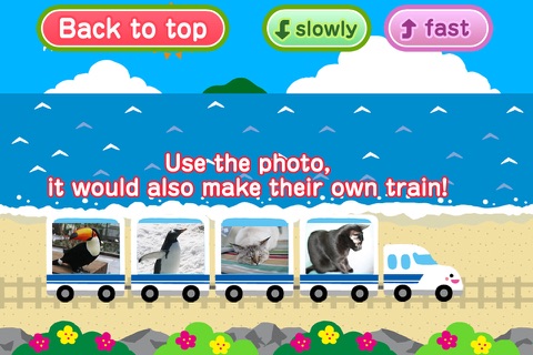 Train departure Let's play in parent and child! screenshot 4