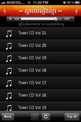 Game screenshot Khmer Song hack