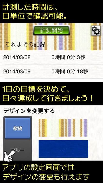 Sandwich by knee screenshot-3