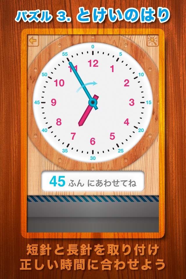 Clockwork Puzzle - Learn to Tell Time screenshot 3