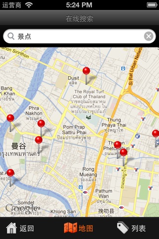 Bangkok Travel Map (Thailand) screenshot 2