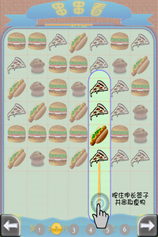 Skewer Master screenshot 4