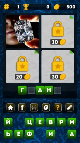 Game screenshot Угадай слово на фото apk