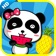 HD الصغير يتعلم الفواكه app icon - Education app for iPhone