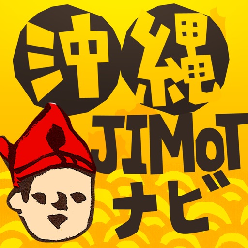 沖縄JIMOTナビ icon