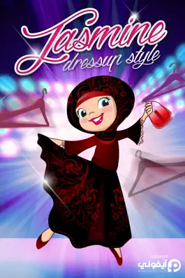 Game screenshot Jasmine dress up style mod apk