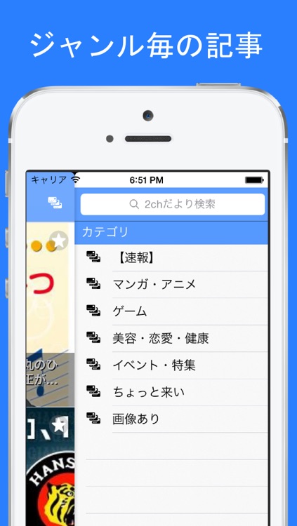 2chだより 〜アニメ/マンガ/ゲーム/健康/美容/2chまとめ等の記事をまとめて読める〜