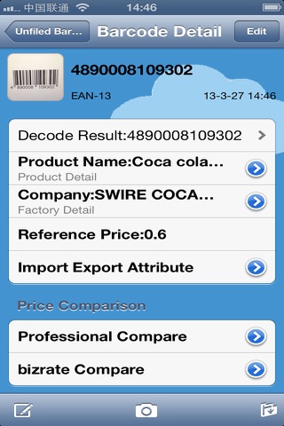 MS Code Scanner:Barcode,QR,UPC,etc screenshot 2