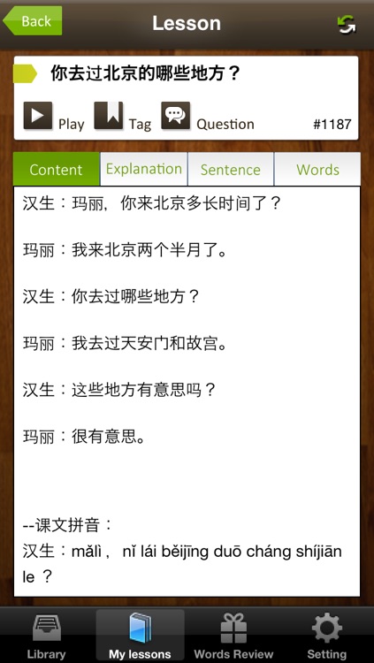 Learn Chinese by CSLPOD (for iPhone)