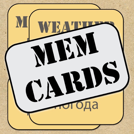 MemoCards