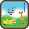 Arabic Learning