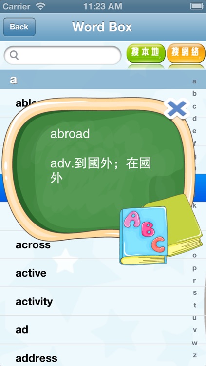English Classic Stories-Grading listening and Reading screenshot-4