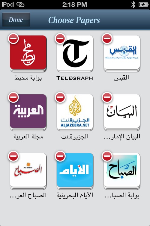 plus أخبارك screenshot-4