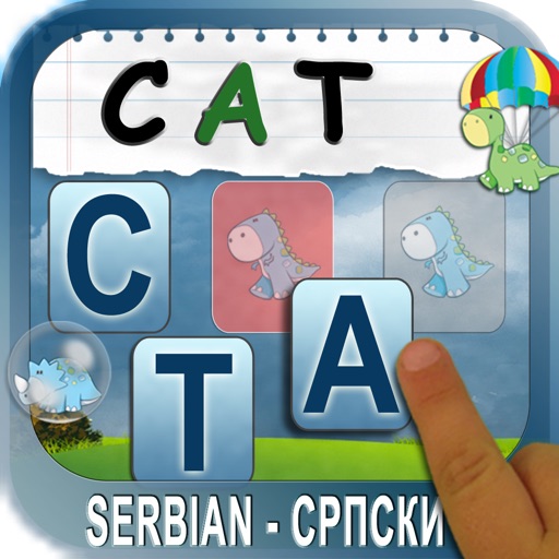 Build A Word (Serbian) - Learn to Spell Using Cyrillic and Latin Alphabets - Srpska Cirilica i Latinica Icon