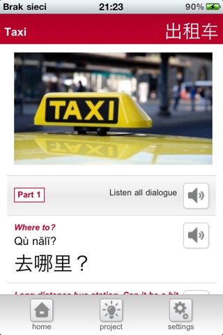 Chinese for Europeans 1 - Travel screenshot 2