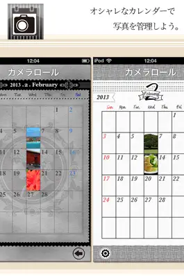 Game screenshot Calendar Album-You can easily organize photos. Do you have a picture taken with a camera that is cluttering up the camera roll? You can organize folders and, in the order of their time with this app! mod apk