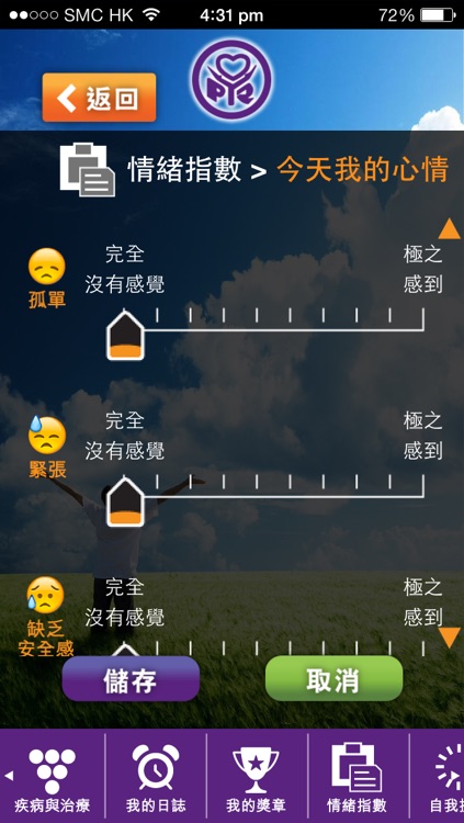 開心精神每一天
