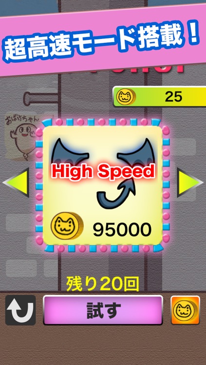 Cat Nail Polish screenshot-3