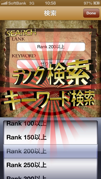 無料で魔法石 Id交換攻略情報 For パズドラ By Tsukasa Sakurai 無料で魔法石 Id交換攻略情報 For パズドラ By Tsukasa Sakurai