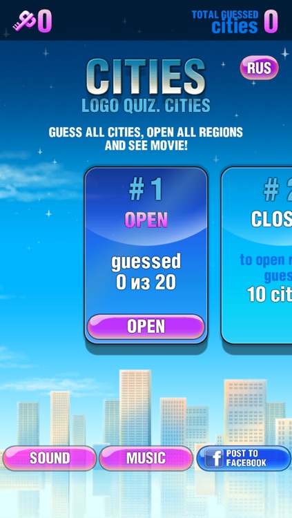 Cities-Quiz