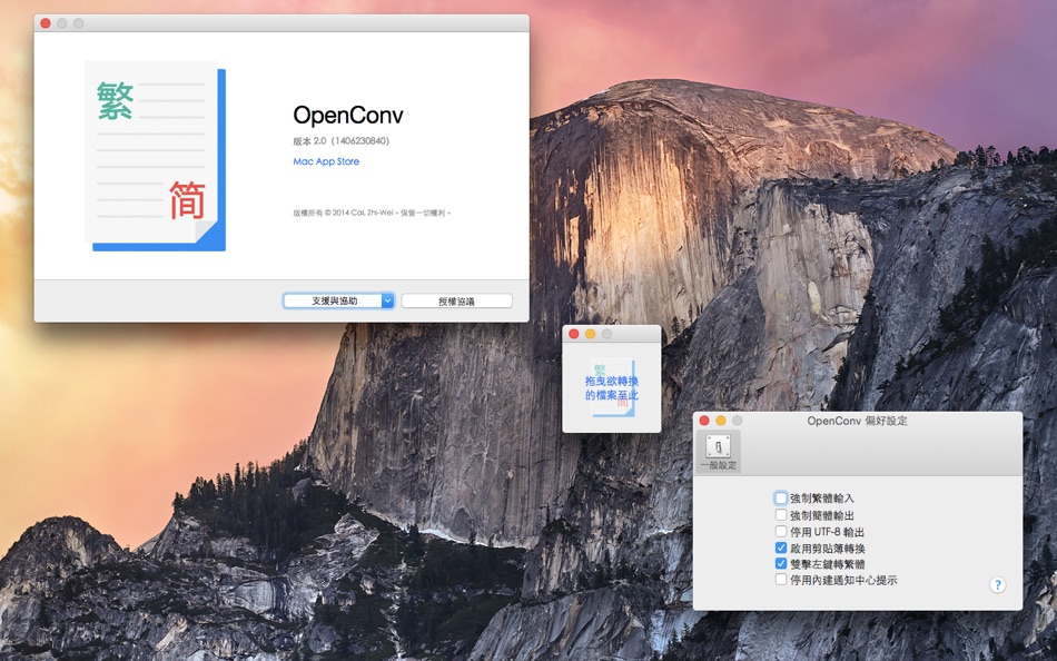 OpenConv 2 (macOS) Podle: Zhi-Wei Cai OpenConv 2 (macOS) Podle: Zhi-Wei Cai
