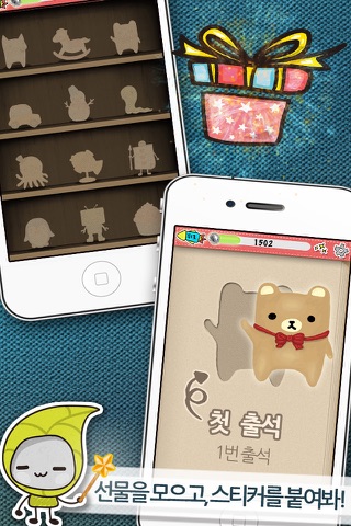 스토니 그림단어-동물(한국어/일본어) for iPhone screenshot 4