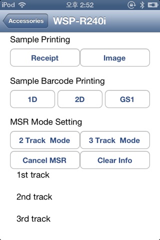 WSBTPrinter screenshot 3