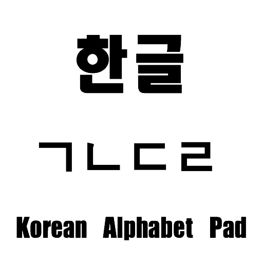 Korean Alphabet Pad icon