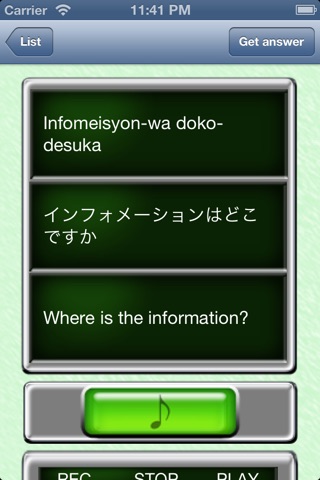 【Free ver】Japanese for travel (Words,vocabulary and phrases for travelers ) screenshot 3