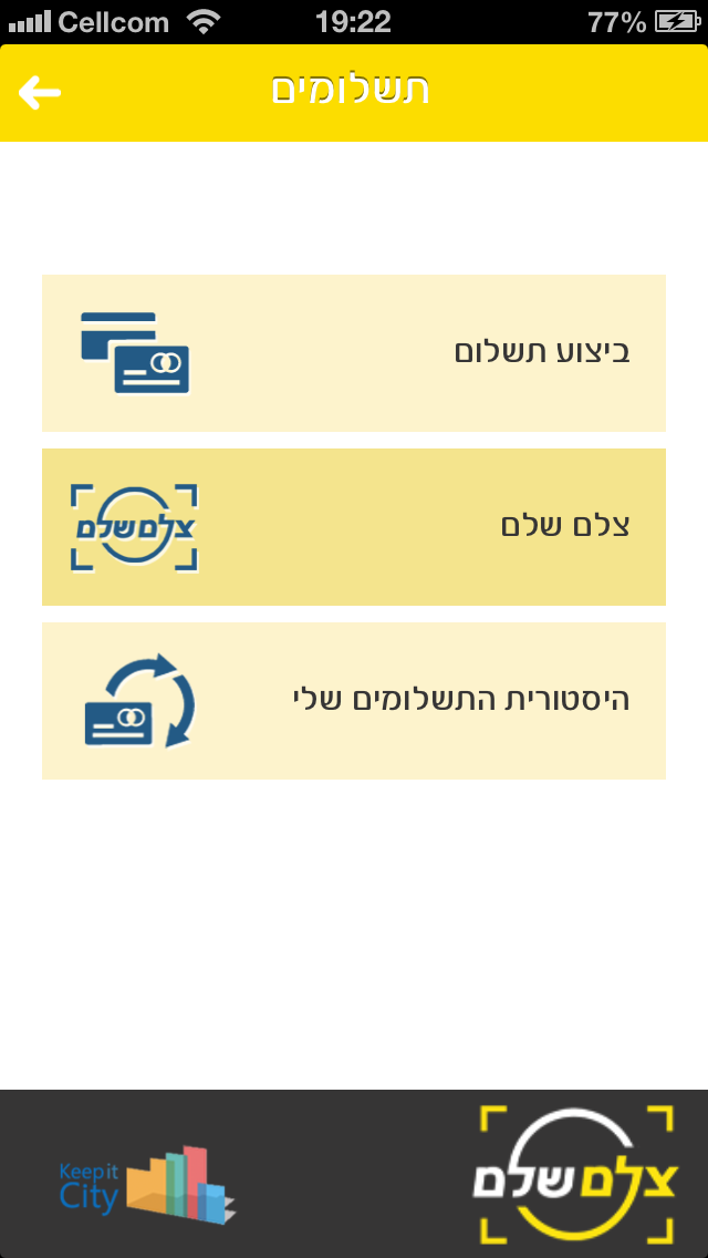 צלם שלם - Pay24