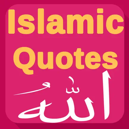Islam Duas and Quotes - Islamic Apps Series - Free Quotes from Quran / Koran (القرآن) , Hadith Prophet Muhammad and Allah to Teach Muslims, Haj, Salah Salat Prayer and Ramadan great for Eid day! Cheats