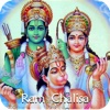 Ram-Chalisa