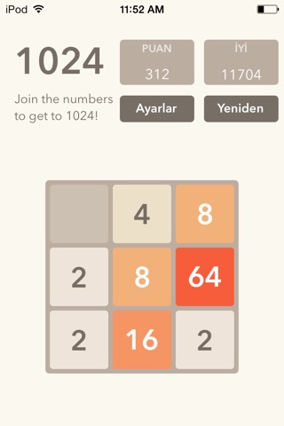 2048' screenshot 2