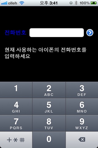 MobileZoom screenshot 3