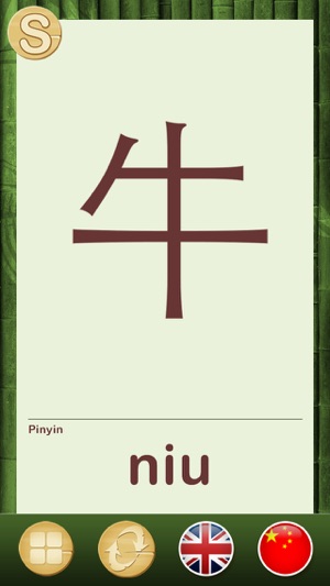 Learn English Chinese(圖3)-速報App