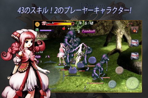 Dungeon Blade PLUS screenshot 2