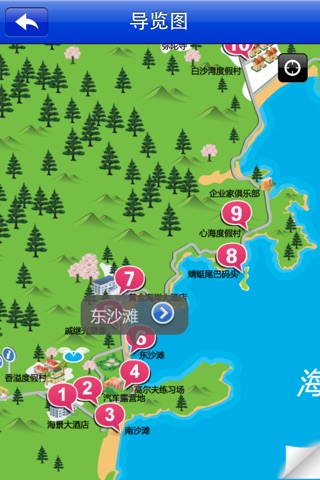 爱旅游·象山 screenshot 3