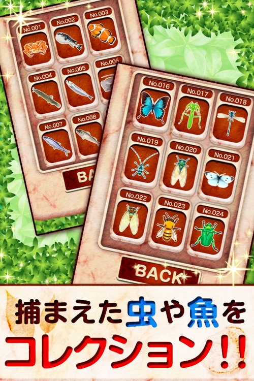 クマの発掘隊！[登録不要の無料恐竜発掘＆コレクションゲーム] screenshot-3