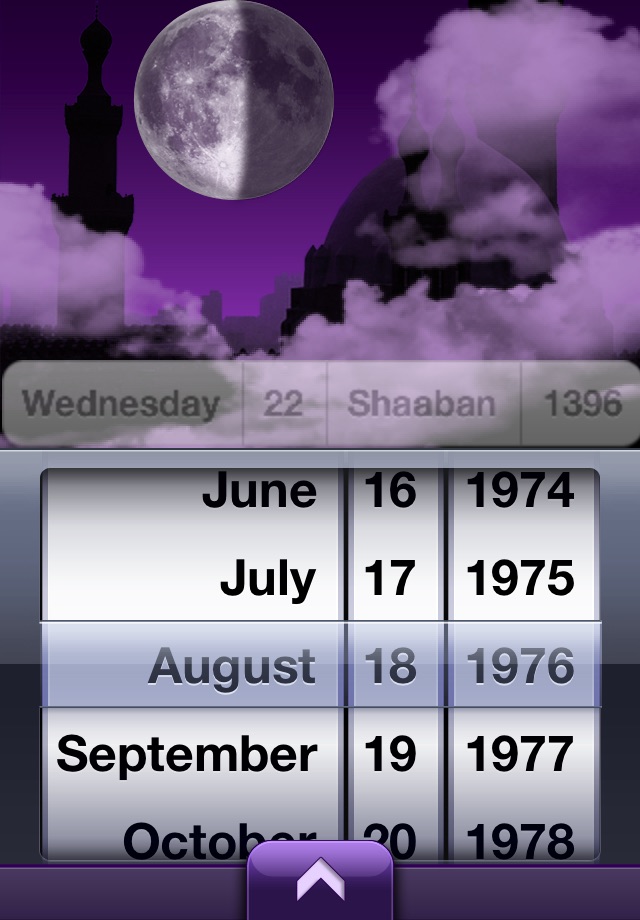 Islamic Calendar - التقويم الإسلامي screenshot 2