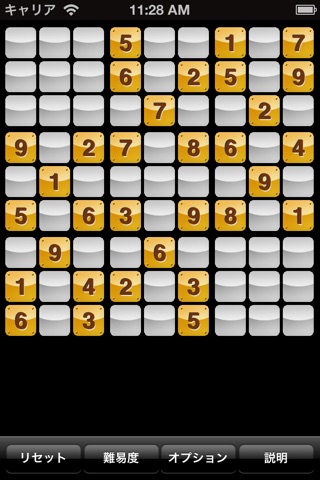 SUDOKU new screenshot 2